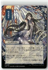 Spell Pierce [JP Alternate Art Foil] #153 Prices | Magic Secrets