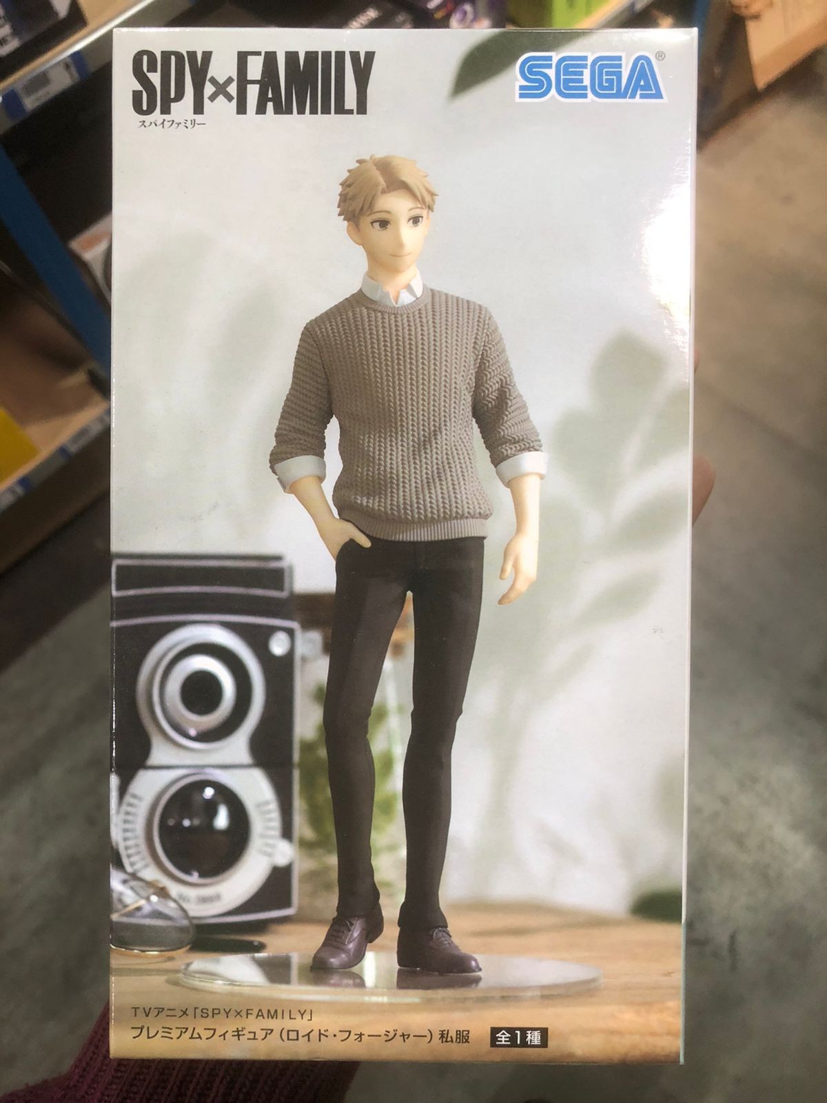 Loid Forger en pull laine figurine Spy x Family le cadeau idéal fan manga