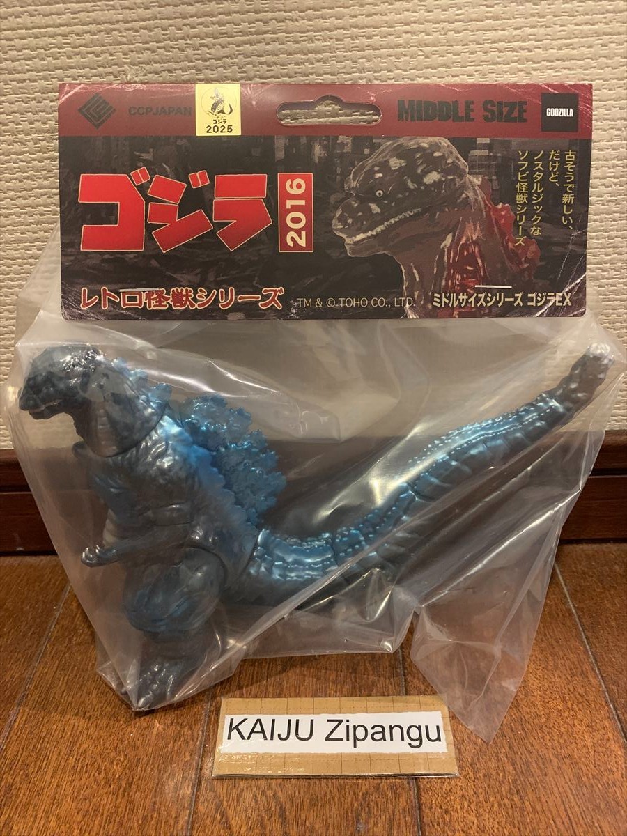 2026 CCP Japan 5 1/2