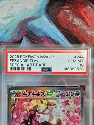 PSA 10 Fezandipiti SAR Mega Dream 244/193 GEM MINT Japanese Graded