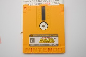 Zelda 2 Adventure of Link Famicom Disk System FC NES by Nintendo CIB Excellent !