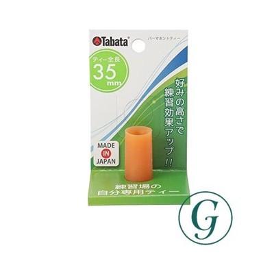 Tabata Golf Permanent Tee Rubber Tee kompatibel mit Übungsmatten Größe M Höhe
