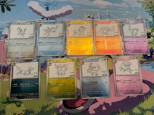 Yu Nagaba Set | eBay