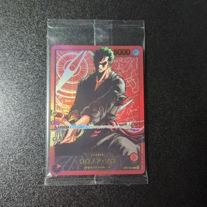 Lecafig Zoro | eBay