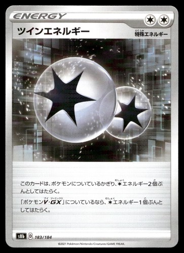 TWIN ENERGY 183/184 VMAX CLIMAX POKEMON JAPANESE HOLO