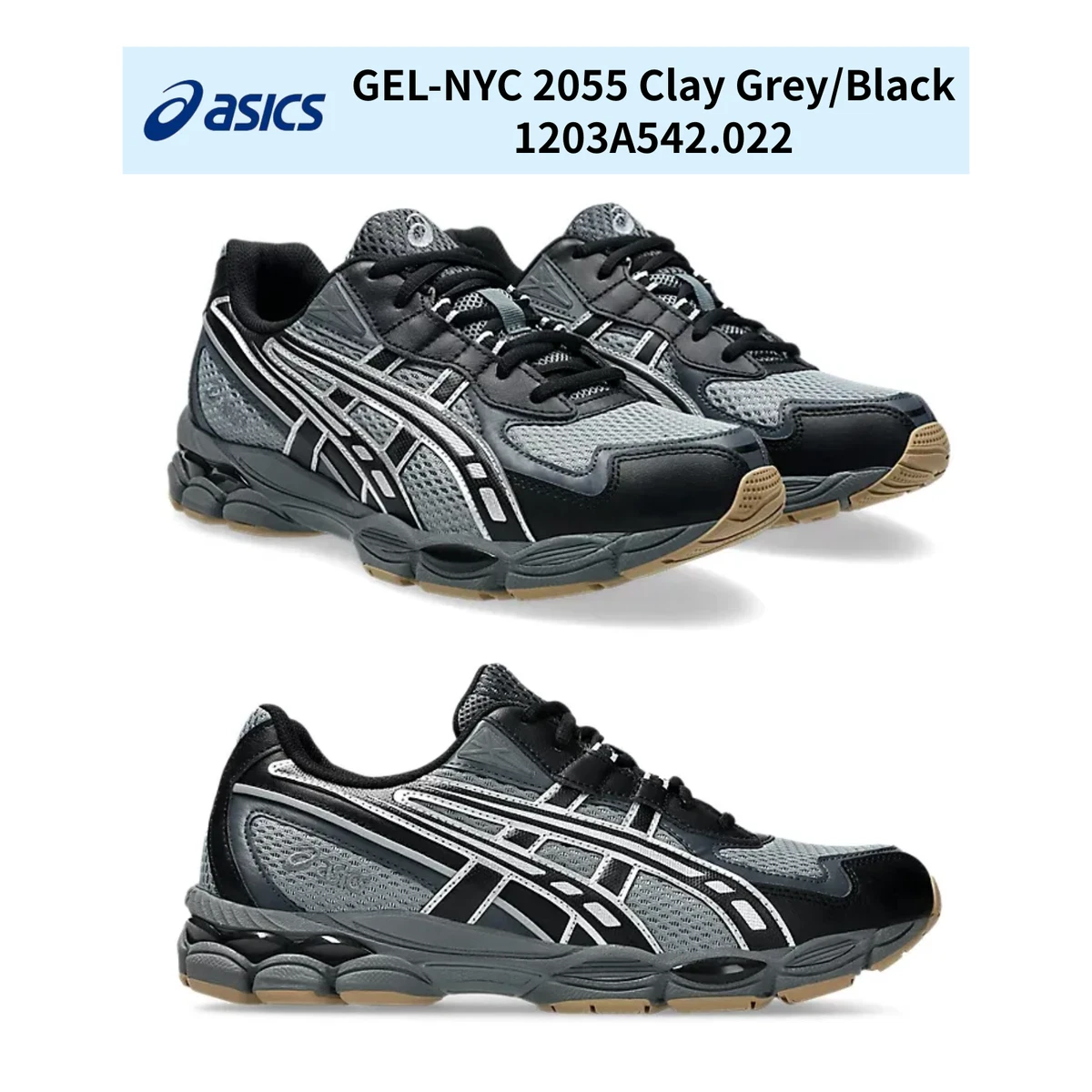 ASICS Gel NYC 2055 Clay Grey Black for Sale | Authenticity