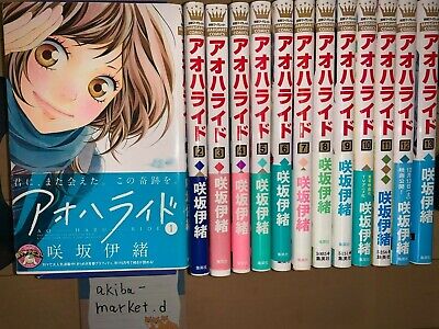 Manga Ao Haru Ride Vol. 1-13 Complete Set Japanese Language Comic