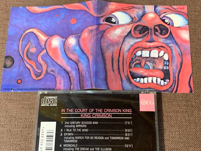国内盤 KING CRIMSON/THE COURT OF THE CRIMSON KING/ATLANTIC P1072A  