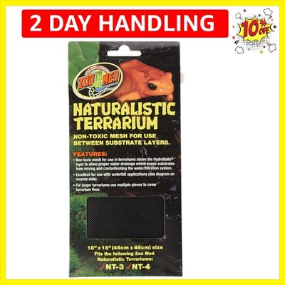 Naturalistic Terrarium Mesh, 18 x 18-Inches