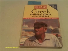 Greek Phrase Book and Dictiona - VERY GOOD