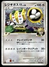 Regigigas #87 Prices | Pokemon Japanese Beat of the Frontier
