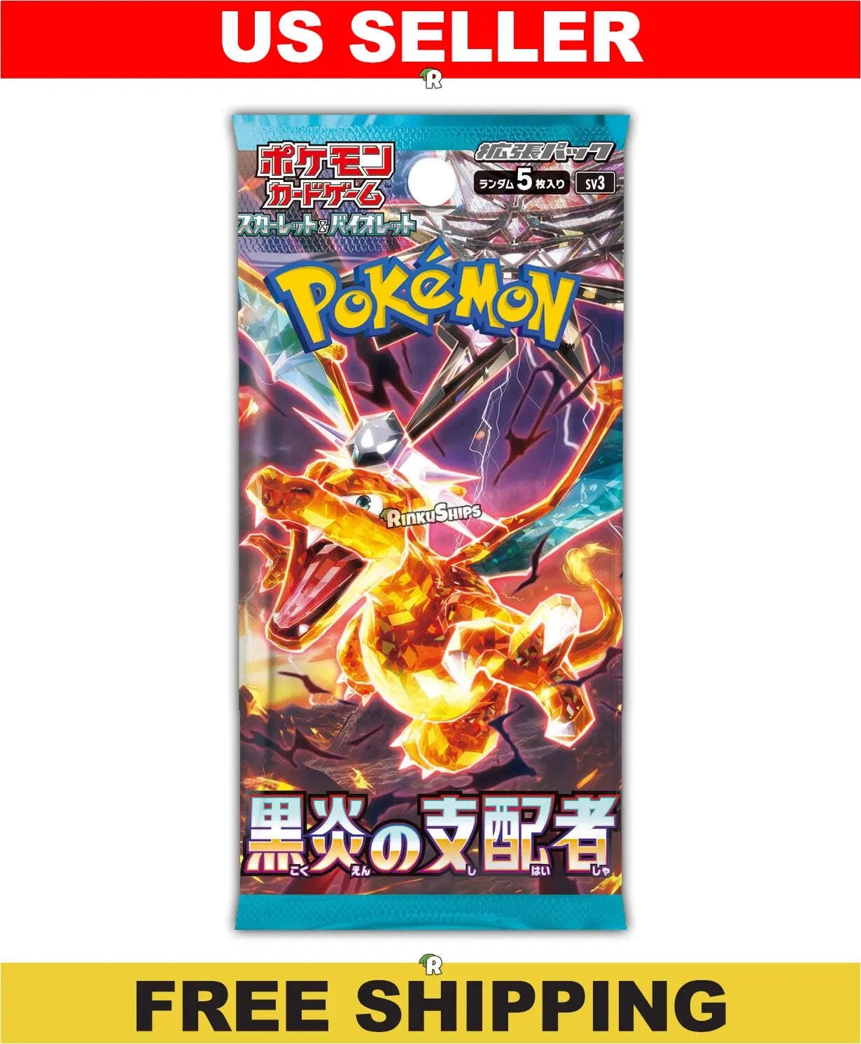 Ruler of the Black Flame Booster Pack [SV3] - Japanese Obsidian