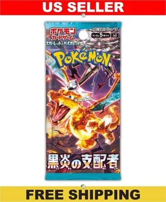Ruler of the Black Flame Booster Pack [SV3] - Japanese Obsidian