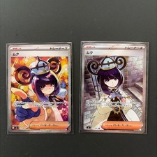 Gwynn #117 Prices | Pokemon Japanese Abyss Eye | Pokemon Cards