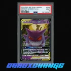 2018 Pokemon Jpn SM Tag Bolt 038 Gengar & Mimikyu GX Full Art PSA 9 Mint
