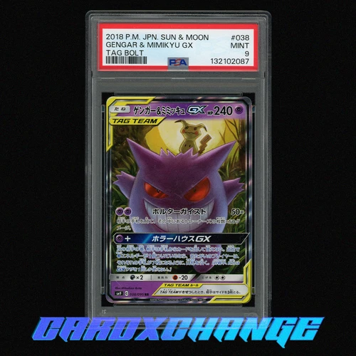 2018 Pokemon Jpn SM Tag Bolt 038 Gengar & Mimikyu GX Full Art PSA 9 Mint