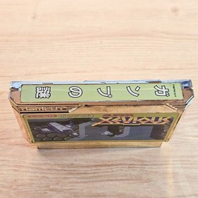 Super Xevious Nintendo Famicom NES Japanese ver Cleaned Tested & Working