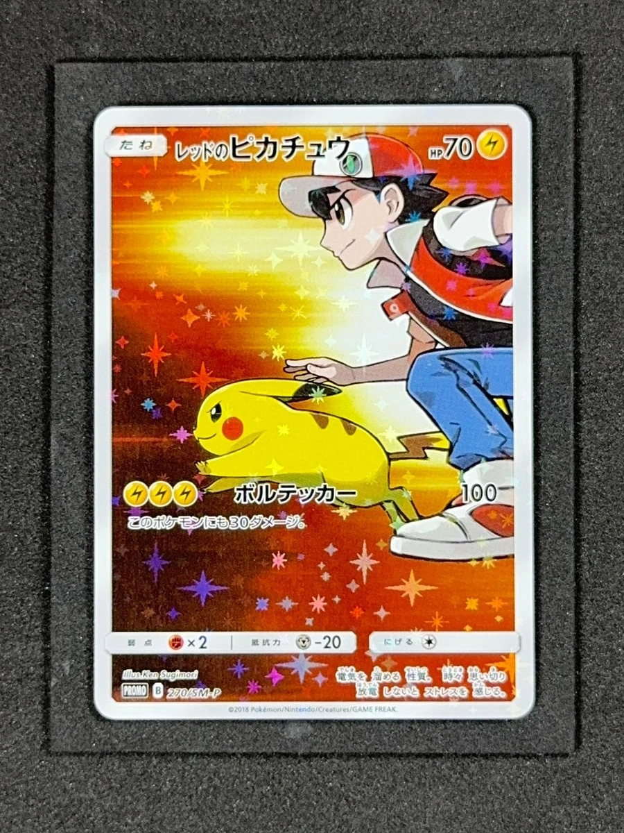 Pikachu Pokémon TCG Sun & Moon Individual Collectable Card Game