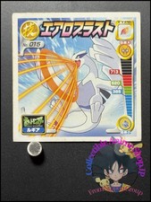 Lugia Pokemon Sticker Seal Collection AMADA Japanese Nintendo Made in japan FA