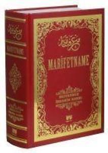 Marifetname (Ciltli) | Erzurumlu Ibrahim Hakki Hazretleri | türkisch