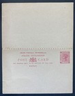 1895 Singapore Straits Settlements Stationery Reply Postcard Cover To Germany — photo 2