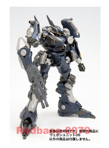Kotobukiya M.S.G. MSG 13 Weapon Unit Model Part CHAIN SAW GUNDAM - Picture 2 of 4
