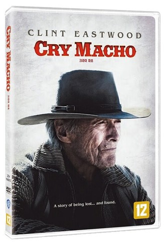 TAKARAZUKA in TAIWAN 2015 Stage&Document〈2-disc set〉Takarazuka