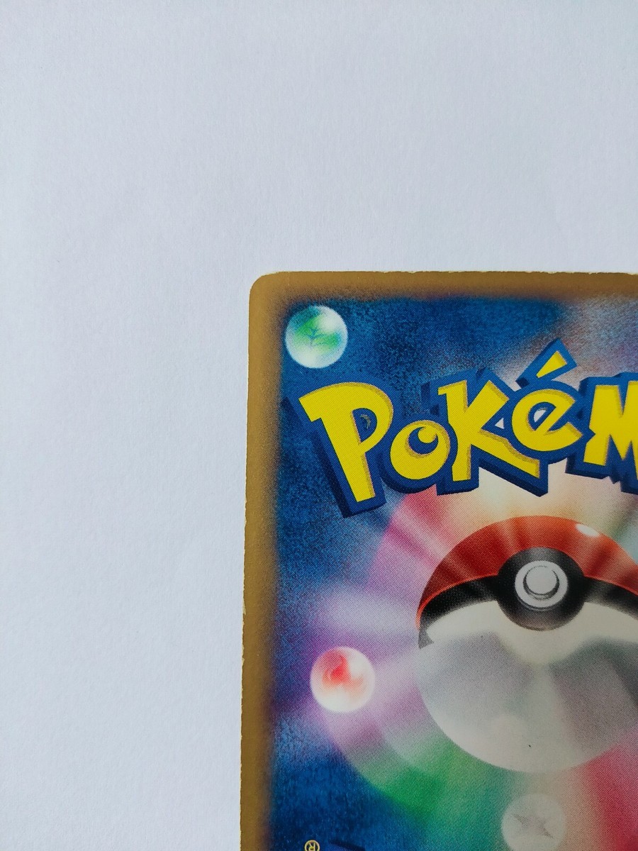 Pokemon Card Team Rocket's Entei EX LP Returns 1st Ed 068/084 Holo