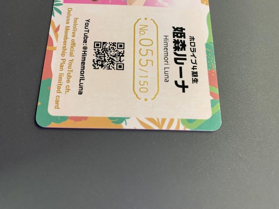 Hololive Expo Support Deluxe Plan Himemori Luna Serial Number Zoro eBay