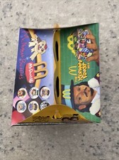 2023 McDonald's Happy Meal Empty Box Kerwin Frost
