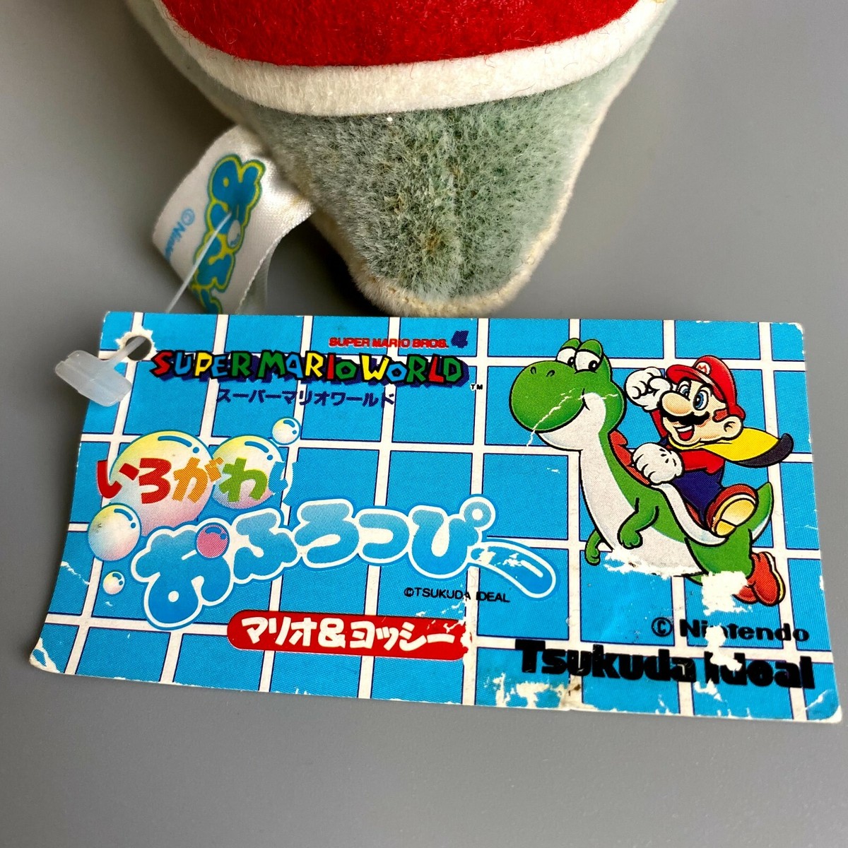 Rare 2003 Super Mario World Yoshi color changes Ofuroppi
