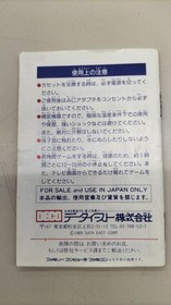 Data East Glory of Heracles IIDestruction of the Titans Famicom Software