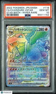 2022 Pokemon Japanese SWSH Star Birth Charizard VSTAR -Hyper Rare PSA 10 118/100