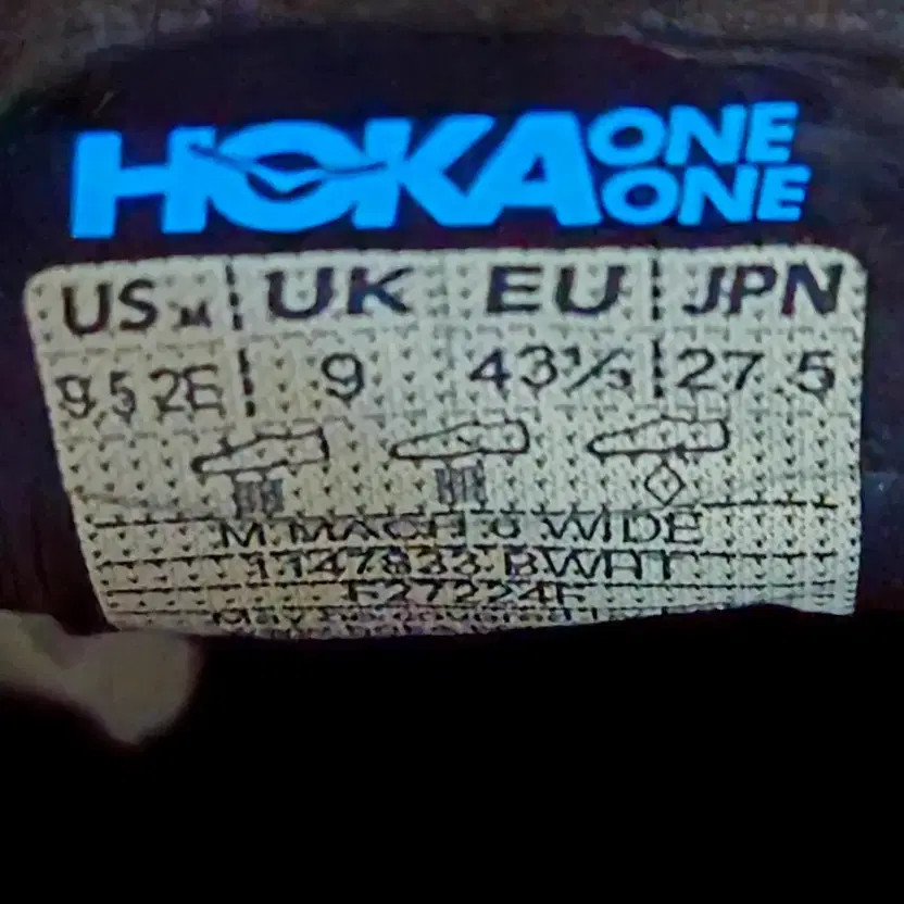 HOKA Hoka Mach 6 Running Shoes, Men's, Size 270-275, Pre-Owned thumbnail 3