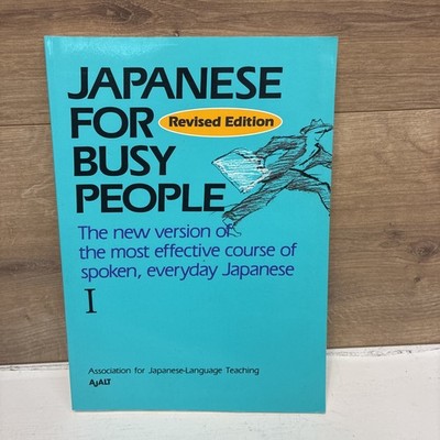 Japanese for Busy People Language Learning Book Association for Japanese-Languag