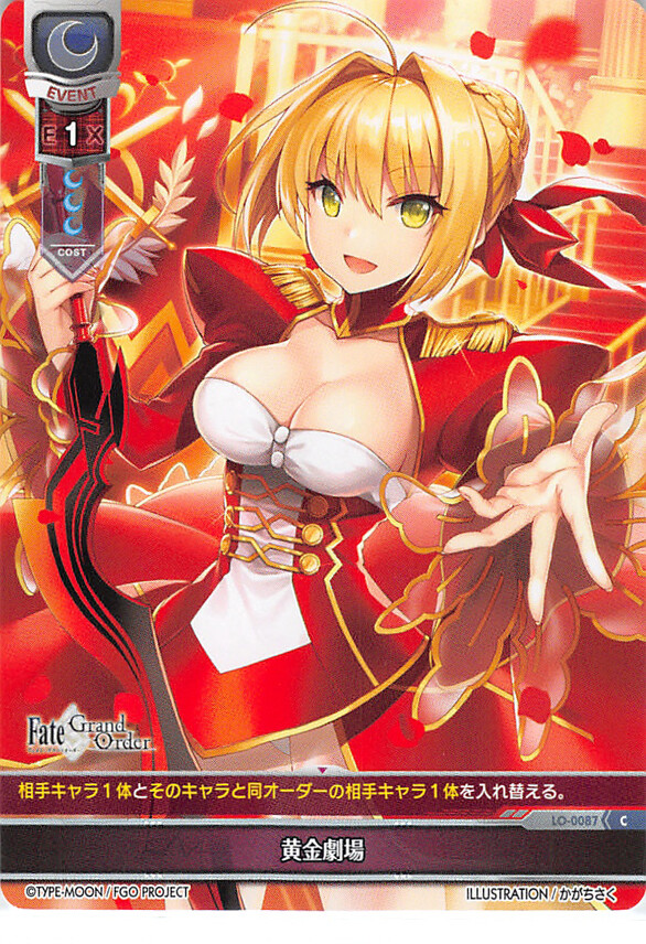 Fate/Grand Order Trading Card Lycee Overture LO-0087 C Nero