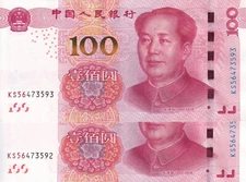 2015 China 2 real 100 Yuan Mao World Banknote uncirculated consecutive number