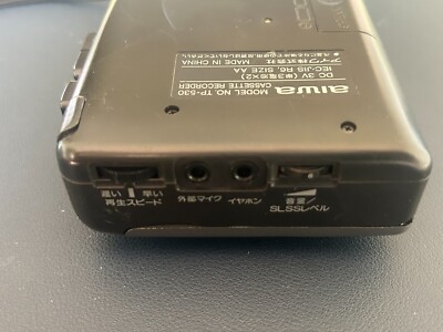 Aiwa TP-530 SLSS Cassette Recorder Silver TESTED #042 | eBay