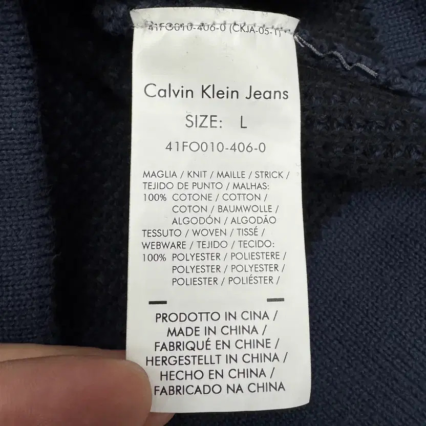 Calvin Klein Jeans Knit Zip-up Jacket, Size L thumbnail 3