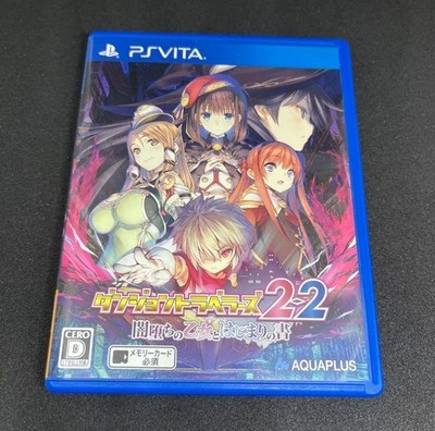 Dungeon Travelers 2-2 Playstation PS VITA Gebraucht Getestet Japanisch Versio...