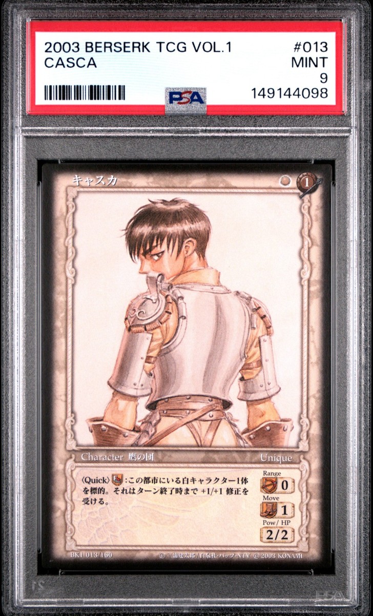 2003 BERSERK TRADING CARD GAME VOL.1 #013 CASCA PSA 9 | eBay
