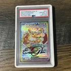 2024 JAPANESE SV8A-TERASTAL FEST EX SPECIAL ART RARE EEVEE ERICA SCHROEDER AUTO