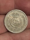 Jordan 1949 50 Fils Copper-Nickel Coin KM#6 — photo 3