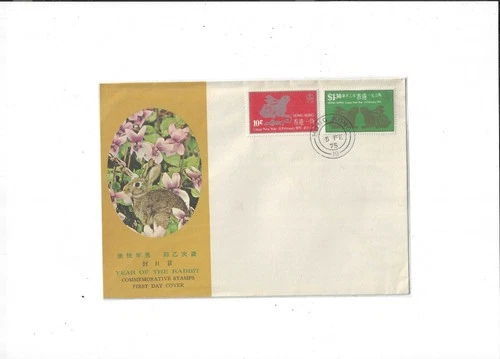 Hong Kong Year 1975 Rabbit Year FDC