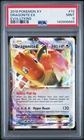 2016 POKEMON XY EVOLUTIONS #72 DRAGONITE EX PSA 9