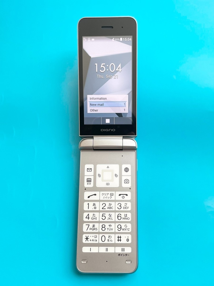 KYOCERA A202KC DIGNO KEITAI4 Android Flip Phone Unlocked