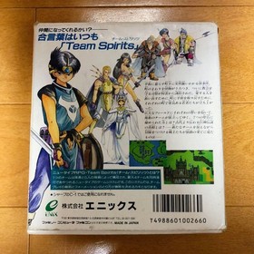Just Breed Famicom