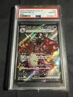 2023 Pokemon SV Shiny Treasure ex JP Charizard #331/190 PSA 10 GEM MINT