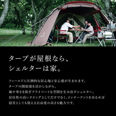 テント・タープ peak Living Shell Long Pro. Ivory Living Shell Long