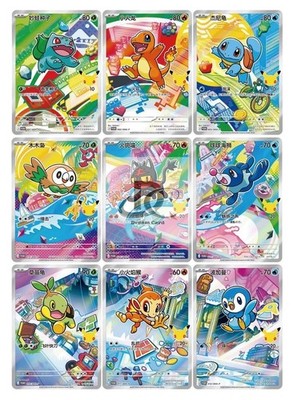 Pokémon S-Chinese TCG 30th Anniv First Partner Holo Card Set 30th-P NM 9-Piece